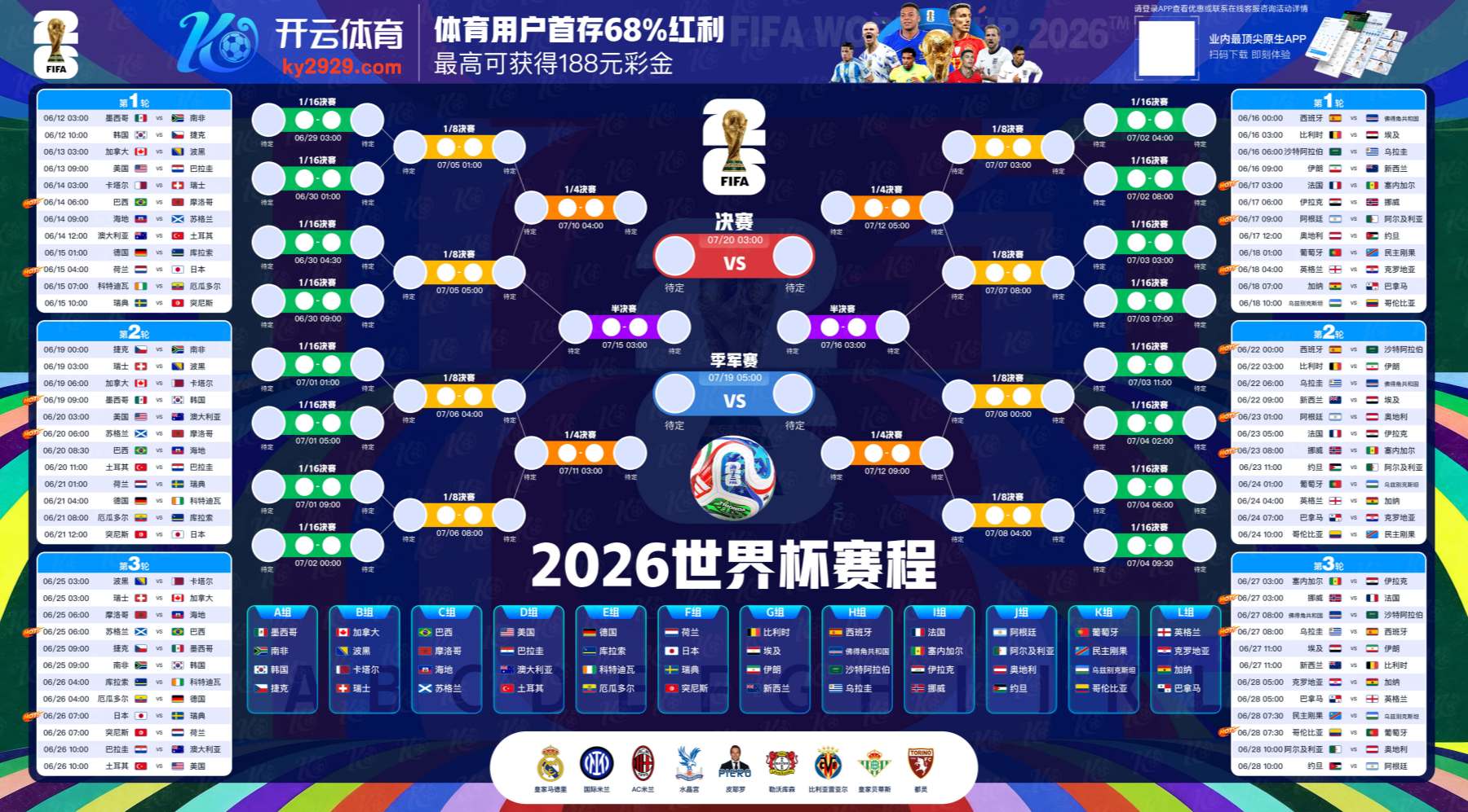 九游会|九游会体育官网|九游会官方网站